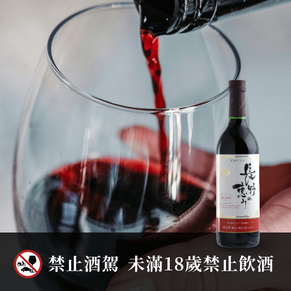 Red wine (by the glass)