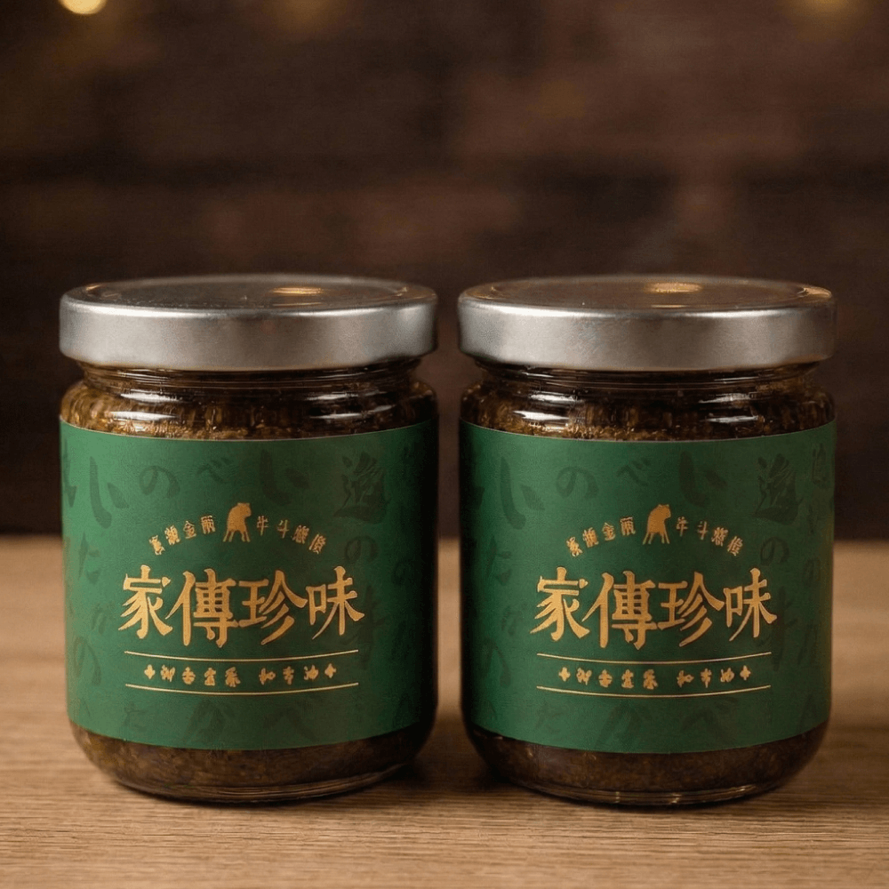 和牛油蔥酥*2