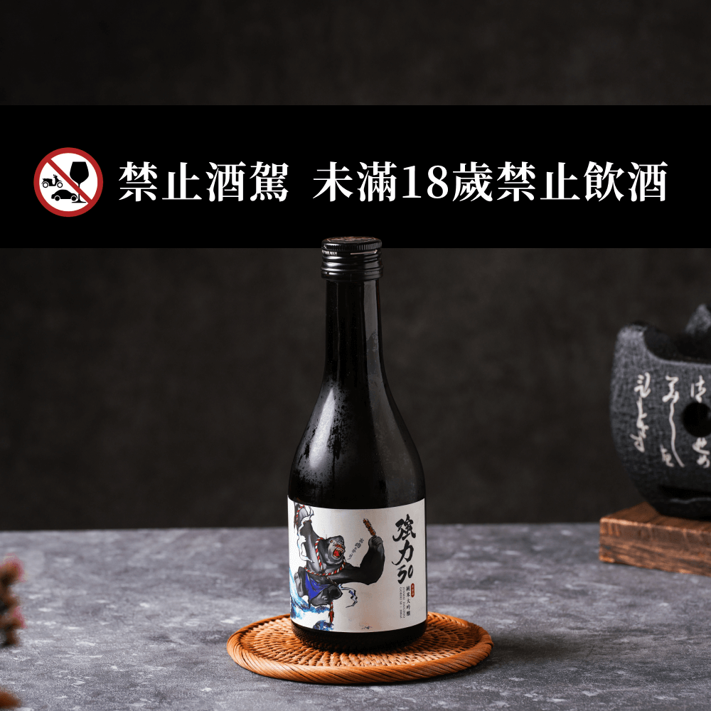 千代結 強力猩