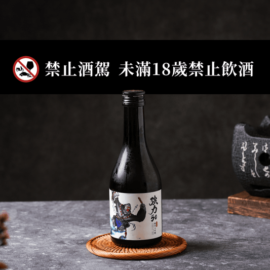 千代結 強力猩