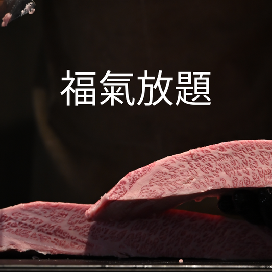 Fortune