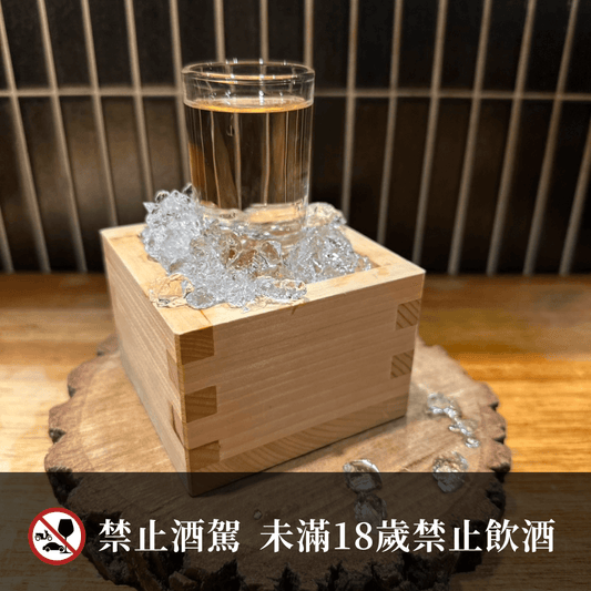 麥燒灼