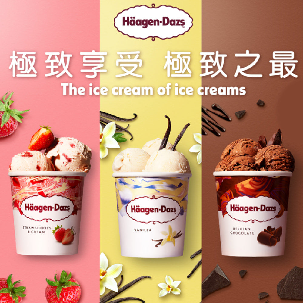 Haagen Dazs ice cream (any flavor)